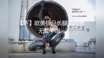 5/13最新 小美眉真空出门这黑穴一看就身经百战屁股还一扭一扭的VIP1196