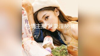 赵总探花-酒店约性感黑丝长腿美女