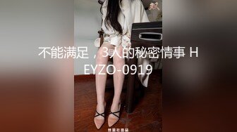 STP32409 爱豆传媒 ID5333 购房风波临时夫妻假戏真做 小洁