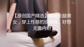 反差白富美留学生被大洋屌征服 娇嫩小蜜穴被无情蹂躏