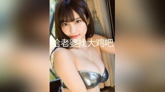 【新片速遞】  ❤️√ 【COS女神 yuuhui玉汇】大尺度写真视图 曼妙身材 丁字裤微露鲍 极致诱惑 [3.93GB/MP4/07:33]