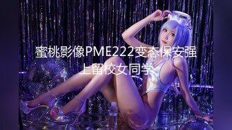 GESU-010(49gesu00010)[Crystal]2人の巨乳OLが、経理部長の帳簿横領の共犯扱いされ、損失を取り返す為に強●枕営業_(1)