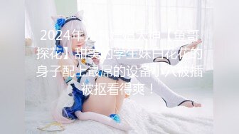 -姐妹花『萝莉与御姐双飞』黑丝美女新人首操 众女神群P乱操