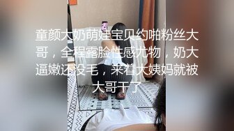 炮友无套上阵，射的满是精液，大小老婆全坐冷板凳