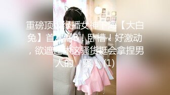 花椒超高颜值美女【甜歆】私拍大尺度骚舞 情趣女仆装电动棒自慰插的呻吟不断