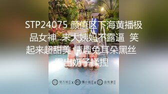 风流少妇有一套，做爱激情又有料，口活棒棒哒，骚浪淫语勾搭狼友互动撩骚，激情上位各种抽插浴室洗澡特写尿尿