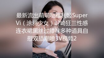 邪恶二人组下药迷翻美女同事 屁眼灌入润滑剂穿上黑丝开操