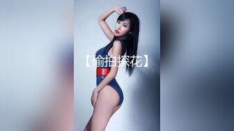 18岁的贫乳小妹妹真的绝了，这翘臀细腰真能让人忽略了胸