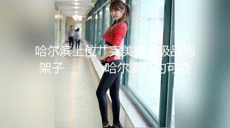   JK制服小姐姐颜值肉体极品，抱住爱抚感受脱光光身材丰满迷人 奶子又软又大骑乘荡漾啪啪起伏套弄插