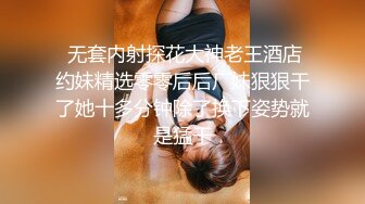 「汝工作室」华裔小伙干洋妞 拉丁美洲女保洁被酒店经理潜规则反被亚马逊式调教