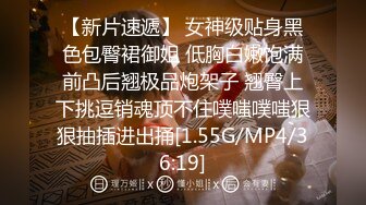 【新速片遞】蜜桃影像传媒 PME066 为求怀孕拜托哥哥无套内射 斑斑【水印】