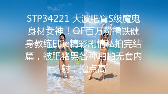 5/8最新 主播露脸洗澡只留了一撮逼毛上位操逼秀无套啪啪VIP1196