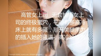 【极品泄密】杭州健身美女高翊晨图影泄密 女神吃鸡嫩穴后入 (1)