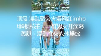 【劲爆❤️二次元】浵卡ToKar✿ 芙宁娜Cos掰穴鉴赏极品阴户 美妙少女酮体 含茎榨精束缚爆肏 内射粉嫩白虎蜜穴