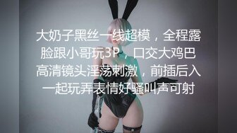 FC2肉嘟嘟丰满小美女心动啊，看着饱满蜜桃上手揉捏把玩，白白嫩嫩极品美臀坐鸡巴上撞击吞吐爽嗨销魂