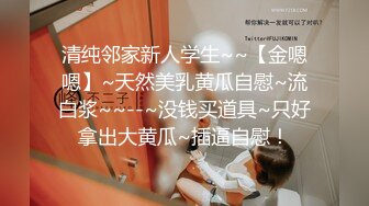 隔壁少妇老公出差了主动约我上她家调教她吹硬大屌穿上黑丝后入式啪啪