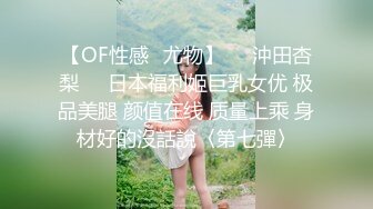 蜜桃传媒PME-001强欲小妹迷奸亲哥哥-斑斑