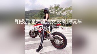 【新速片遞】 写字楼女厕蓝公主裙情趣内清新女神❤️窄小的嫩洞被毛盖着还没开苞