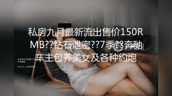 小哥酒店约炮极品身材的美女同事 直接把她操翻了受不了完美露脸