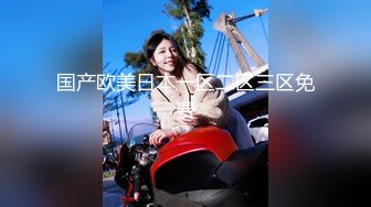 后入18岁白嫩可爱高三妹子，一不小心弄疼了