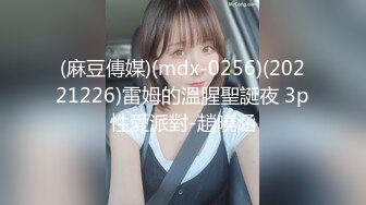 【网曝门事件】抖音爆乳网红美女『狗头萝莉』最新啪啪視頻流出 公交车骚母狗 被男友约炮