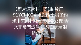 【真实乱伦】亲姐新婚当天穿着婚纱被弟弟操！曾经还试图下药迷奸亲姐