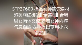 麻豆传媒 mpg-026 怒操骚气淫娃侄女-夏禹熙