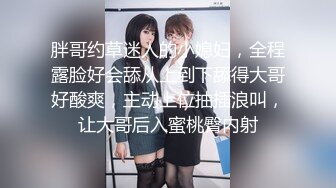 ❤️新人极品御姐【粉馒头一线天】美乳~咪咪超粉~无套啪啪