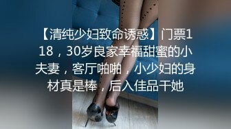 STP23759 小九玥  肥臀甜美小仙女  抠BB自慰喷水  双手沾满淫汁淫丝 仙女的酮体每一处都那么青春 扭动大骚臀 爱了爱了