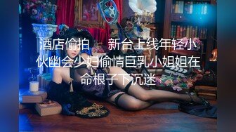 娇小可爱颜值高，好身材的小渣女全程露脸小秀，深夜陪狼友骚