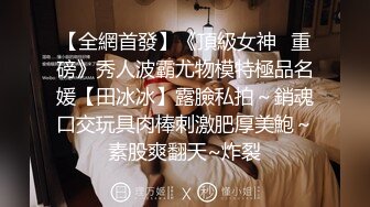 极品可爱00后反差小女友COS修女啪啪做爱超嫩无毛小蝴蝶被肏出白浆