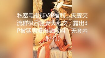 《最新重弹福利》青春无敌推特极品可甜可盐翘臀长腿女神【小仙云】高价定制，顶配COSER裸舞特写私处各种挑逗 (3)