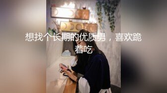 【自整理】蜜桃臀女友天天光着屁股勾引我，大鸡巴狠狠的刺入骚穴后入到尖叫，太泻火了！【68V】 (57)