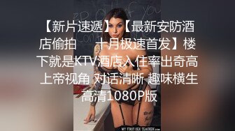 清纯卡哇伊18萝莉嫩妹  吊带透视装黑丝  翘起美臀摆弄特写  跪着给小男友口交  掰开蝴蝶粉穴快来操我