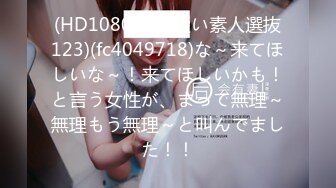 《高质?精品CP》美女如云公共女坐厕正面偸拍?好多气质精致OL美女小姐姐方便看点十足亮点不断?人美擦逼的动作都迷人