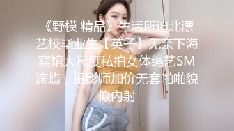 【新片速遞】 大专女厕全景偷拍多位高颜值小姐姐嘘嘘❤️各种美鲍完美呈现