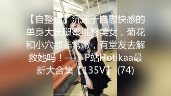 4月重磅核弹！可盐可甜极品大奶清纯女神【小罗老师、旖可】付费露脸视图，露出裸舞性爱调教，年纪虽轻却很反差 (12)