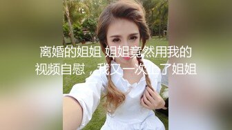 加油玩老婆性感屁股