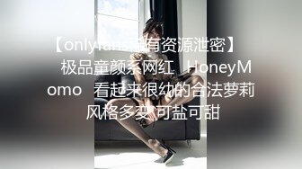 Onlyfans 极品白虎网红小姐姐NANA✿精液搜查官✿职责所在