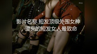 STP26293 兔子先生TZ-058 痴女OL谢罪无套中出-绫波丽 VIP0600