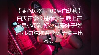 STP32680 反差小母狗 超颜值极品女神〖FortuneCuttie〗黑丝性感反差女上司被我拿捏，足交完后爆操到尖叫，太有征服感了[