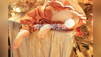 【新片速遞 】 ✨✨✨♈ ~ 户外大神~【不翘退钱】两骚闺蜜~野外马路~小树林跳蛋全裸✨✨✨真实刺激，时刻担心路人出没，紧张