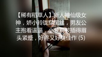 高颜值妹子啪啪穿上情趣装黑丝扣弄无毛粉穴上位骑乘