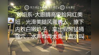 红斯灯影像 RS-013 巨乳服务生被醉客硬操 性爱酒吧的淫欲大解放