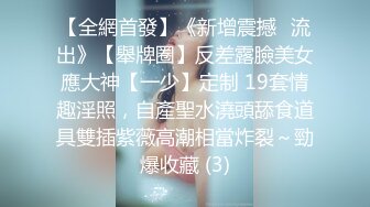 无水印1/12 女高学妹白虎小嫩穴家中被无赖亲哥强行后入骑操内射VIP1196