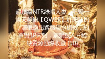 劲爆核弹！喜提反差女神佳多饱极品闺蜜▌小蕃茄▌土豪宠物狗链调教性奴