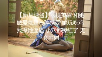 《最新泄密?反差尤物》推特极品网红巨乳女神【九儿温柔妹妹】定制私拍，温柔贤惠妻子待老公下班给洗脚玩虐巨乳肥鲍