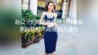 被老公上司侵犯的最强美女辞去搜查官成为妻子