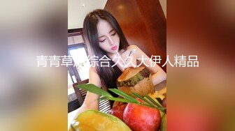 香蕉秀xjx0133小黑扫街遇极品美乳少女