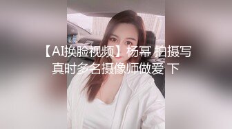 SWAG 咸湿热舞中的活泼小舌尖 Miniloveuu